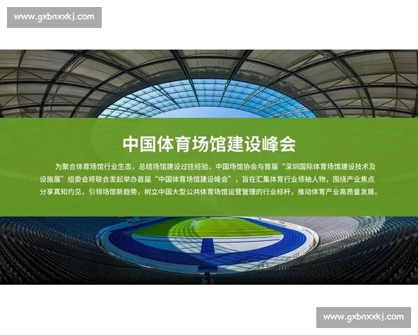 体育产业转型升级路径与创新发展模式研究探索 体育产业转型升级路径与创新发展模式研究探索