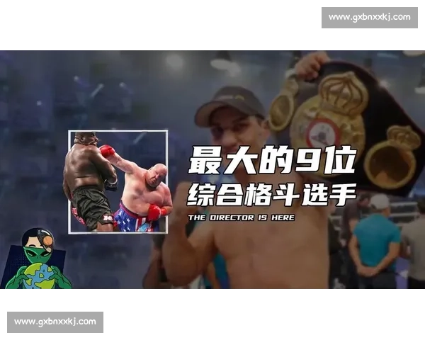 世界综合格斗冠军赛裁判判罚争议引发选手团队与观众激烈讨论持续升级