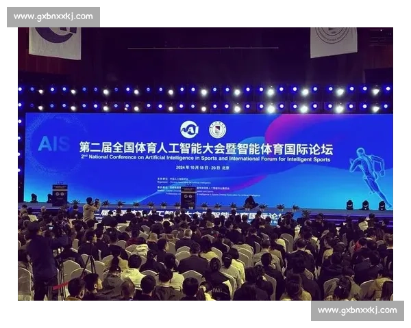 体育产业服务创新发展模式与市场竞争力提升研究