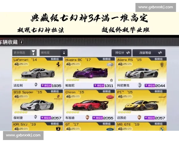 极速碰撞极限瞬间赛车冲线激燃画面震撼全场体验 极速碰撞极限瞬间赛车冲线激燃画面震撼全场体验