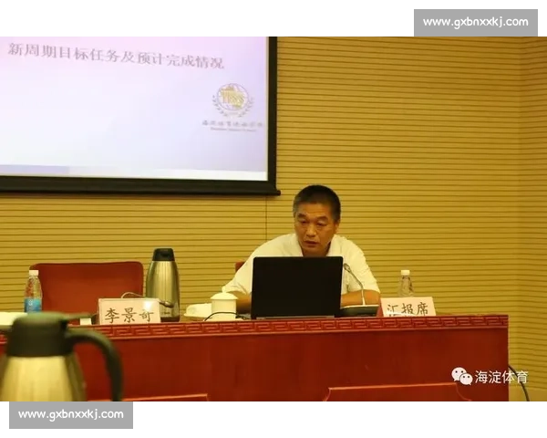 体育教育创新方法探索与实践策略研究分析 体育教育创新方法探索与实践策略研究分析
