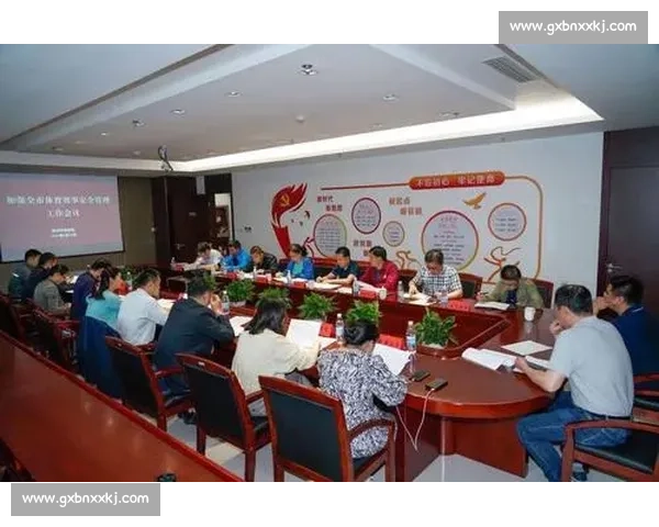 体育赛事安全保障体系构建与应急管理策略研究与实践 体育赛事安全保障体系构建与应急管理策略研究与实践