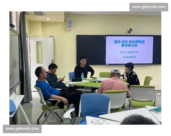 体育管理团队创新机制与绩效提升策略研究与实践探索 体育管理团队创新机制与绩效提升策略研究与实践探索