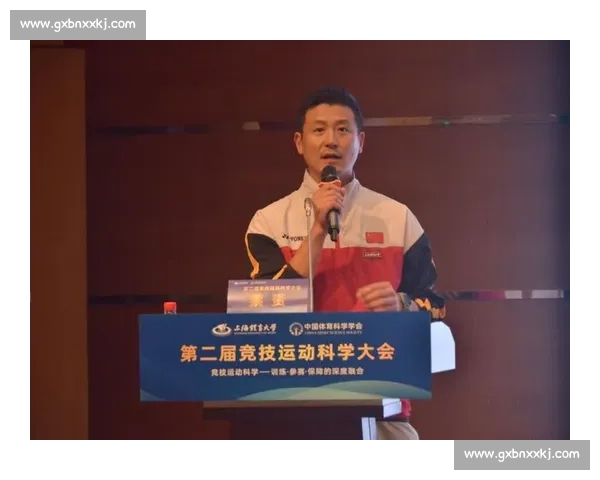 体育科学前沿技术与创新方法推动竞技表现提升研究 体育科学前沿技术与创新方法推动竞技表现提升研究