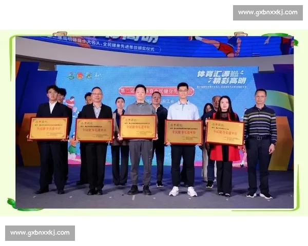 弘扬体育文化价值推动全民健身与城市精神文明融合发展新路径